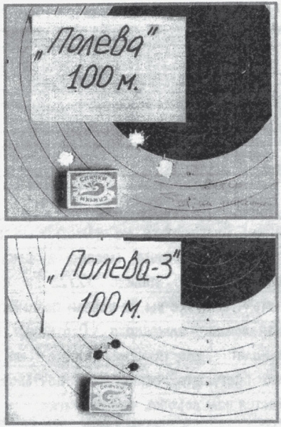 Простые одноствольные переломки Простые одноствольные переломки
