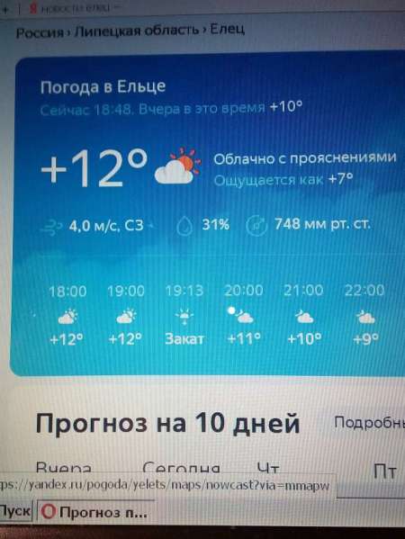 За уклейкой на пруд Агеевский За уклейкой на пруд Агеевский