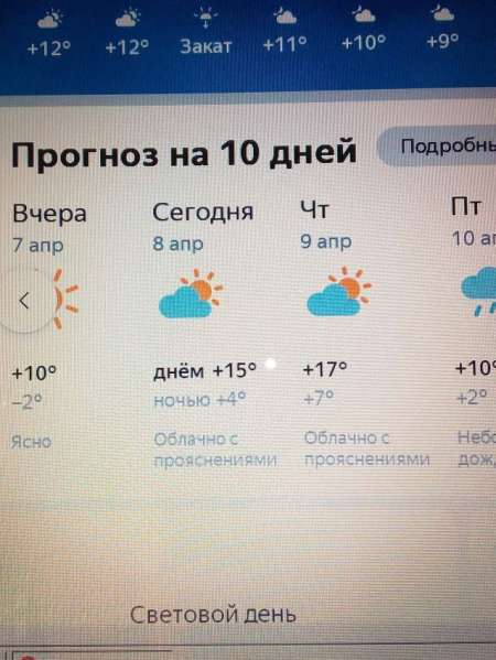 За уклейкой на пруд Агеевский За уклейкой на пруд Агеевский