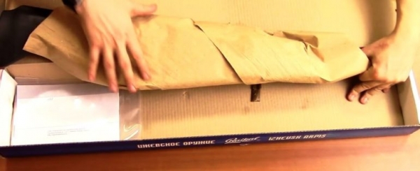 Пневматическая винтовка МР 60