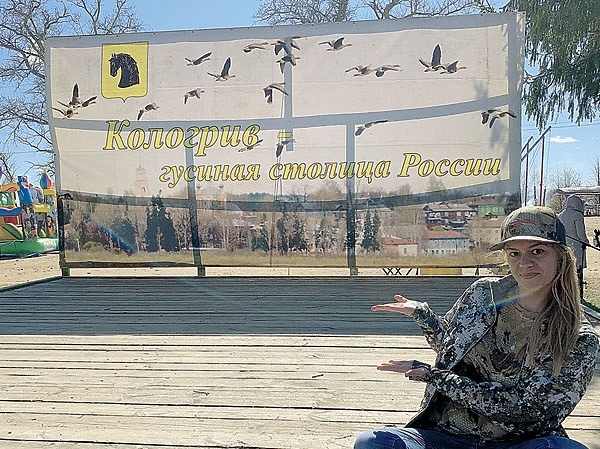 Я - гусятник! Я - гусятник!