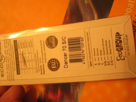 Пара танцоров от «Эко Про»