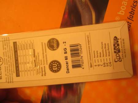 Пара танцоров от «Эко Про»